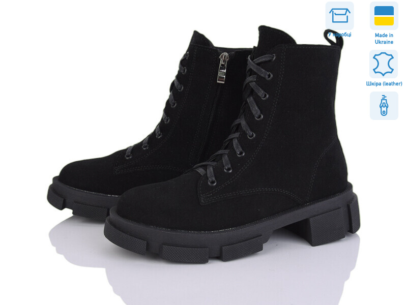 803-5, 6 (36-41), <strong>1230</strong>, демісезон