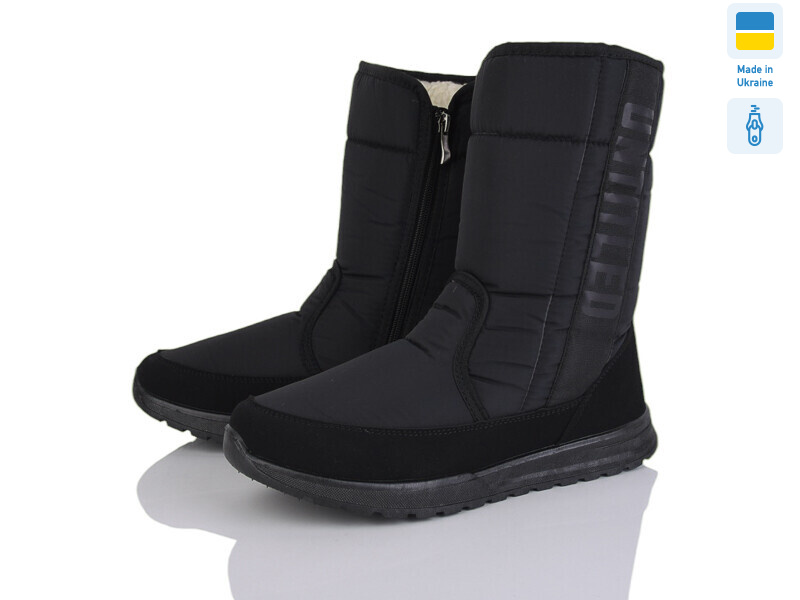 4239 чорний, 6 (41-45), <strong>600</strong>, зима