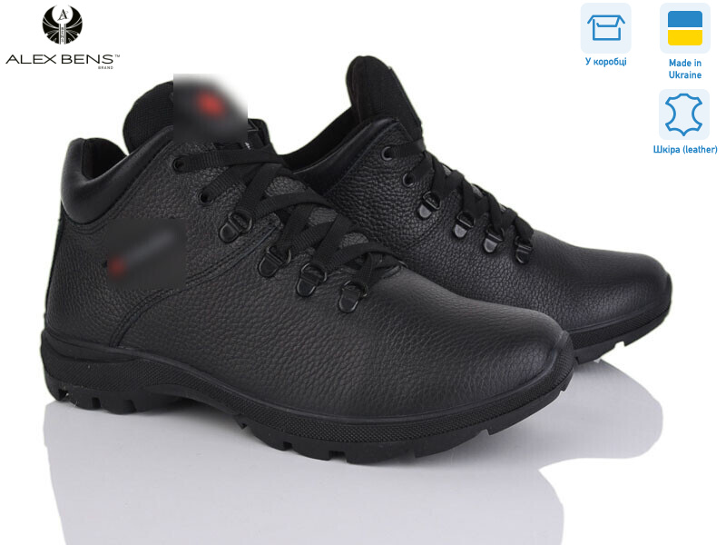 Колумб. Чорний, 8 (40-45), <strong>28</strong>, зима