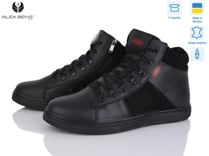 1510 чорний, 8 (40-45), <strong>31</strong>, зима