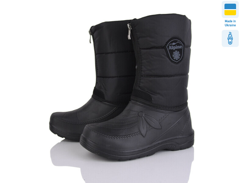 M106-2 чорний, 8 (37-41), <strong>300</strong>, зима