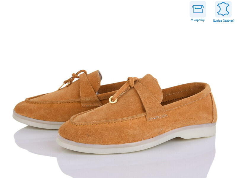 065 св.коричневий, 8 (36-40), <strong>1050</strong>, демісезон