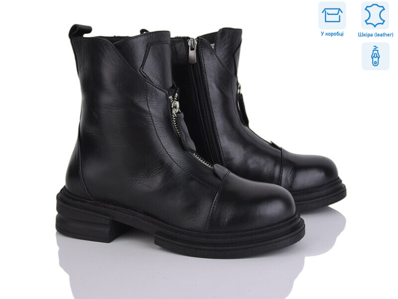 2403 чорний, 8 (36-40), <strong>1580</strong>, демісезон