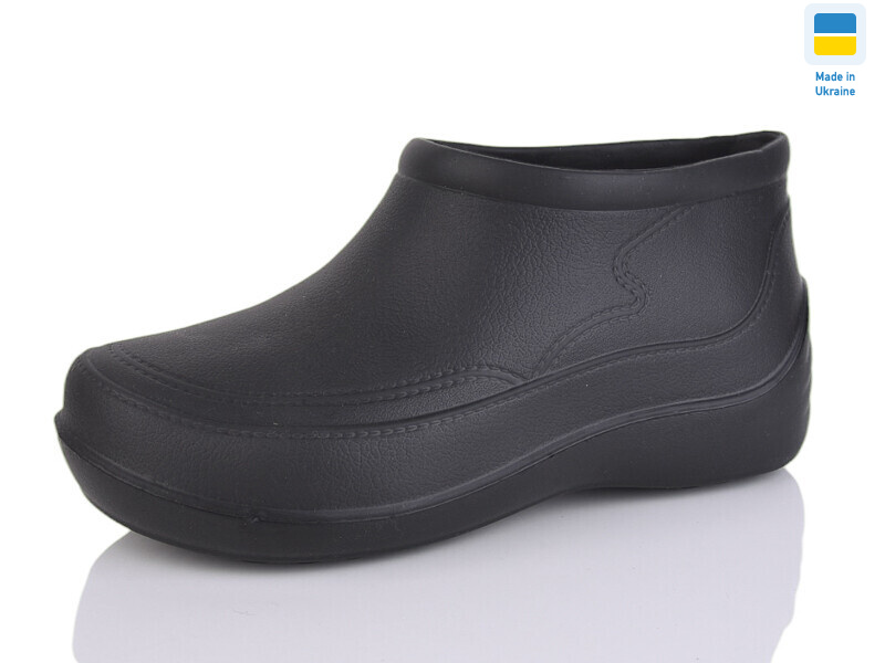 Гал. холод. асорті, 8 (38-45), <strong>90</strong>, демісезон