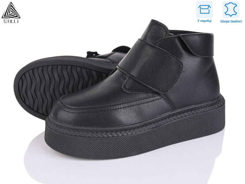 E170-1 шкіра, 8 (36-41), <strong>950</strong>, зима