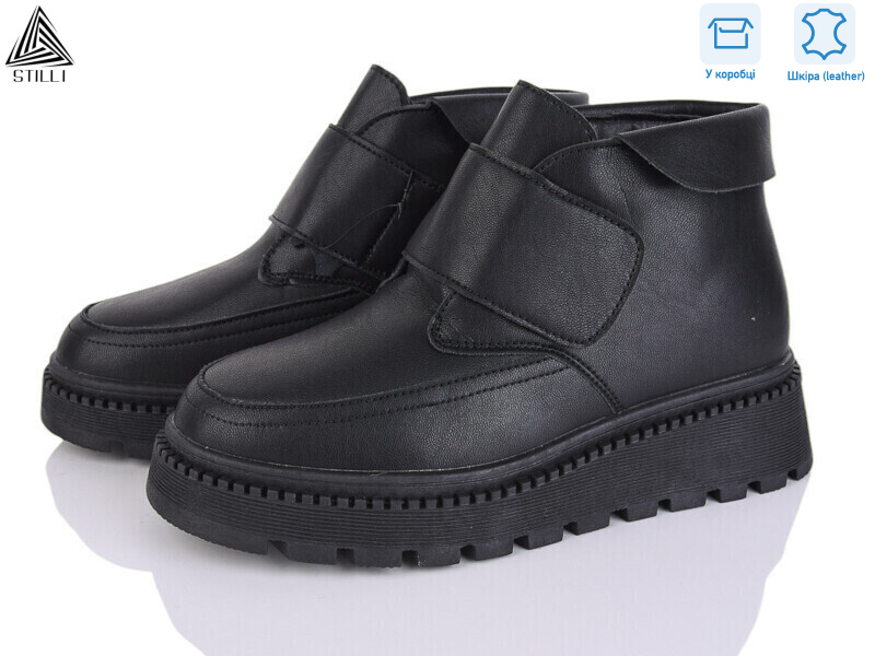 E140-1 шкіра, 8 (36-41), <strong>950</strong>, зима