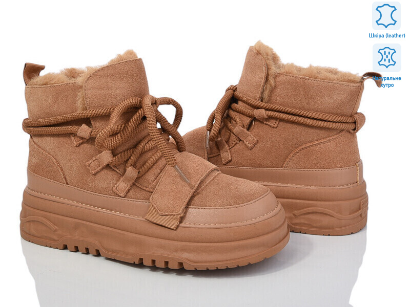 K19, 6 (36-41), <strong>540</strong>, зима