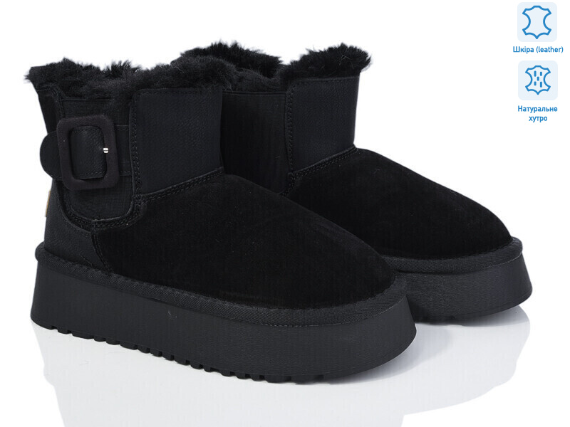 K31, 6 (36-41), <strong>540</strong>, зима