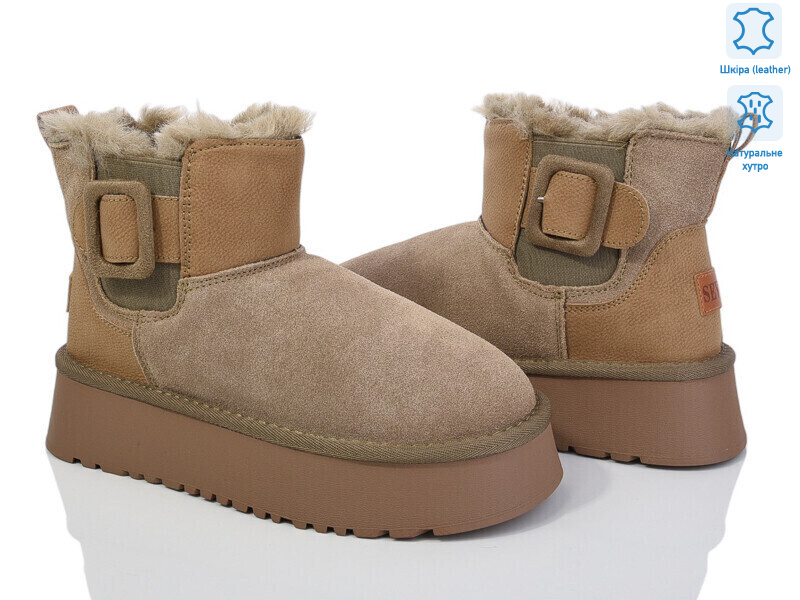 K35, 6 (36-41), <strong>480</strong>, зима