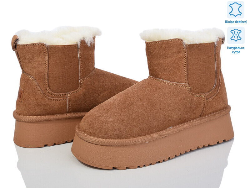 K37, 6 (36-41), <strong>480</strong>, зима