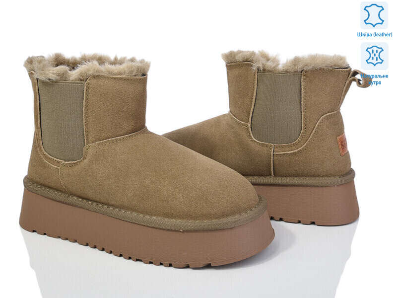 K39, 6 (36-41), <strong>480</strong>, зима