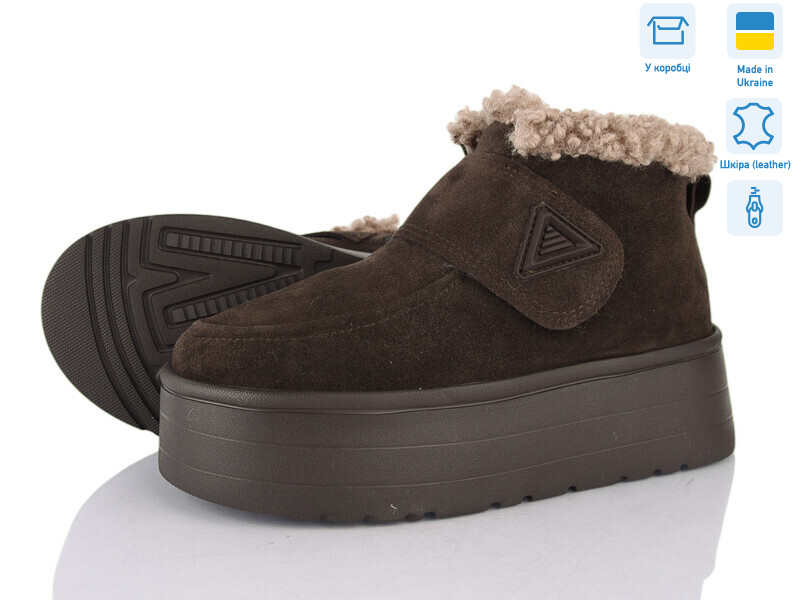 Y15 коричневий з., 6 (36-41), <strong>1300</strong>, зима