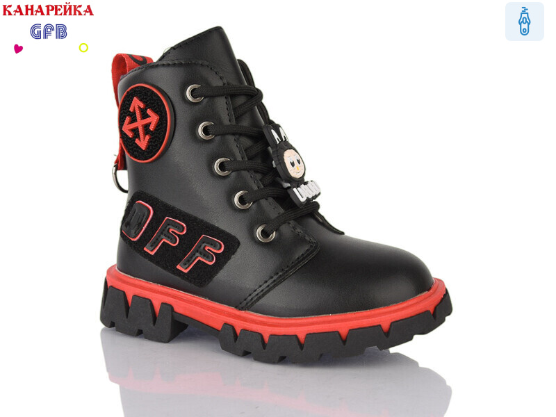 J226-1, 8 (26-31), <strong>210</strong>, демісезон