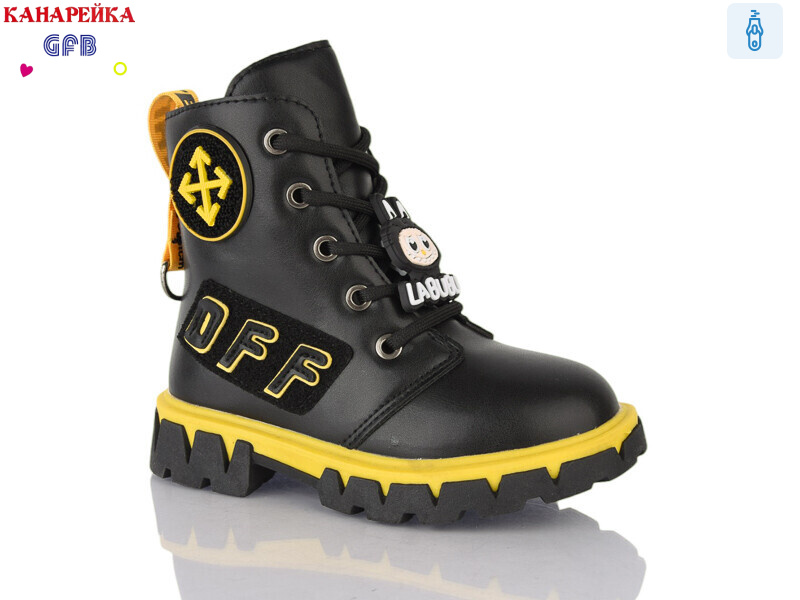 J226-2, 8 (26-31), <strong>210</strong>, демісезон