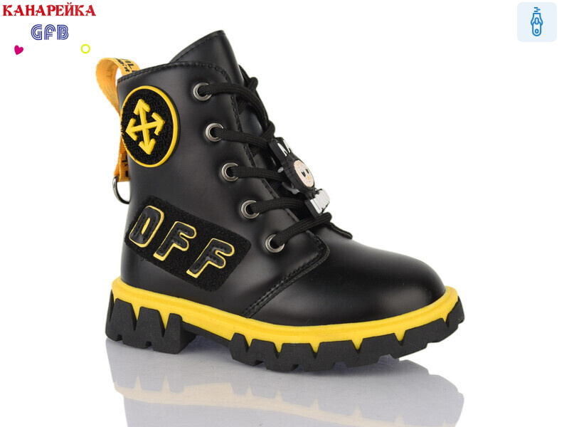 J226-3, 8 (26-31), <strong>210</strong>, демісезон