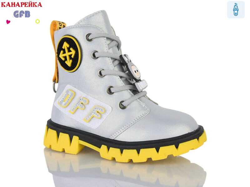 J226-9, 8 (26-31), <strong>210</strong>, демісезон