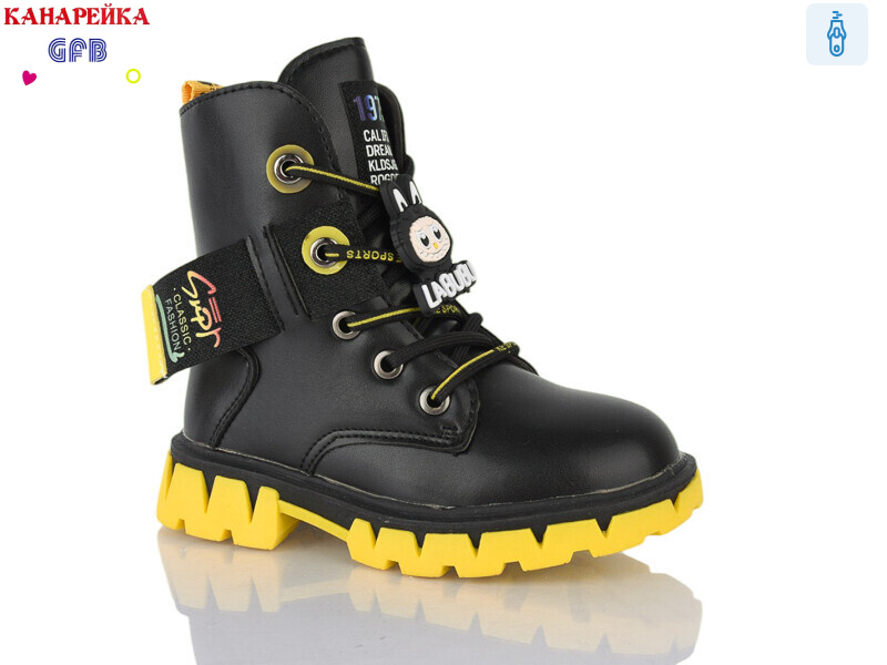 J222-2, 8 (26-31), <strong>210</strong>, демісезон