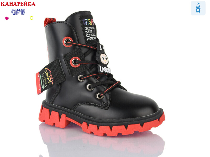 J222-3, 8 (26-31), <strong>210</strong>, демісезон