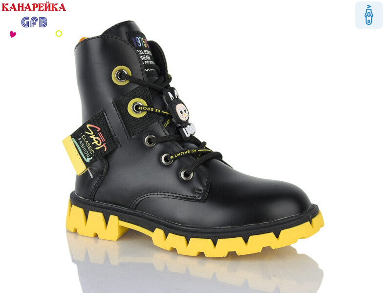 H322-4, 8 (32-37), <strong>230</strong>, демісезон