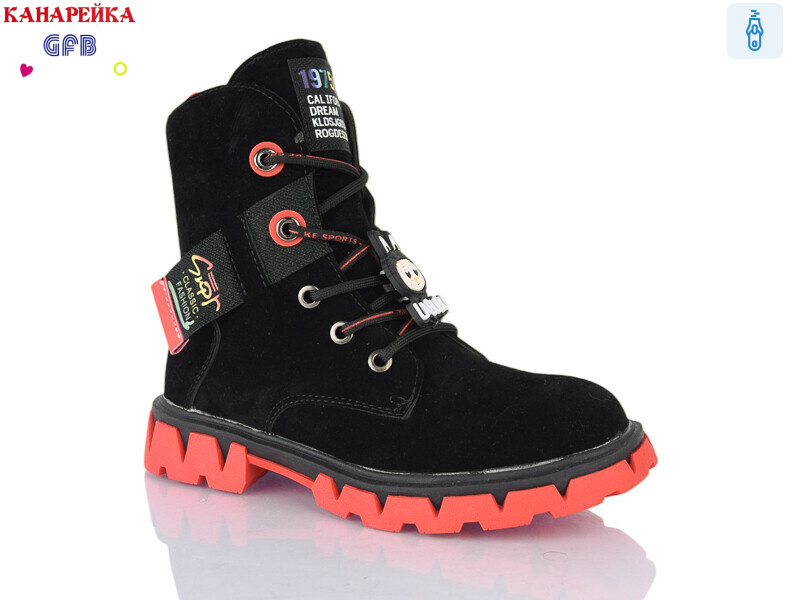 H322-6, 8 (32-37), <strong>230</strong>, демісезон