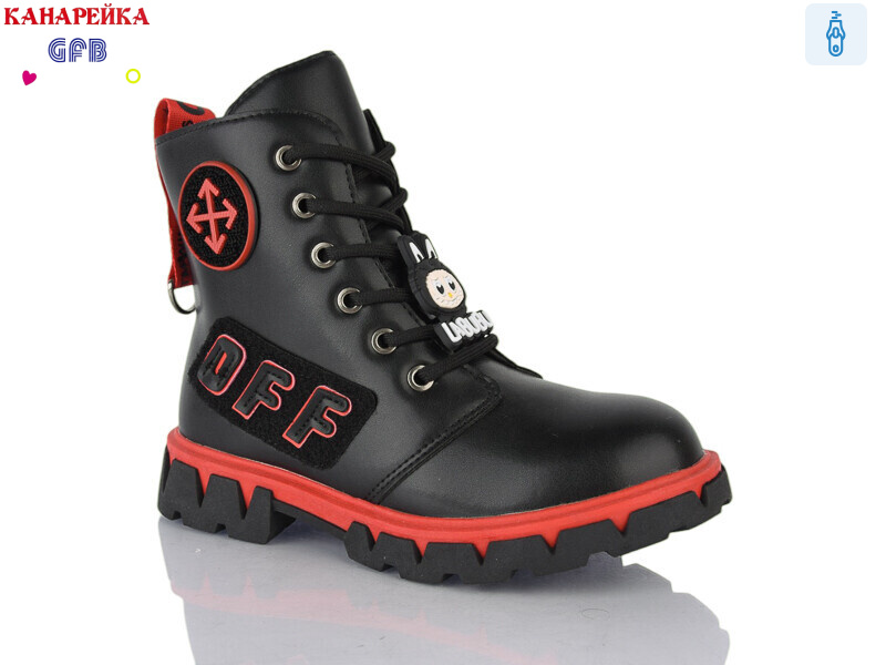 H326-1, 8 (32-37), <strong>230</strong>, демісезон