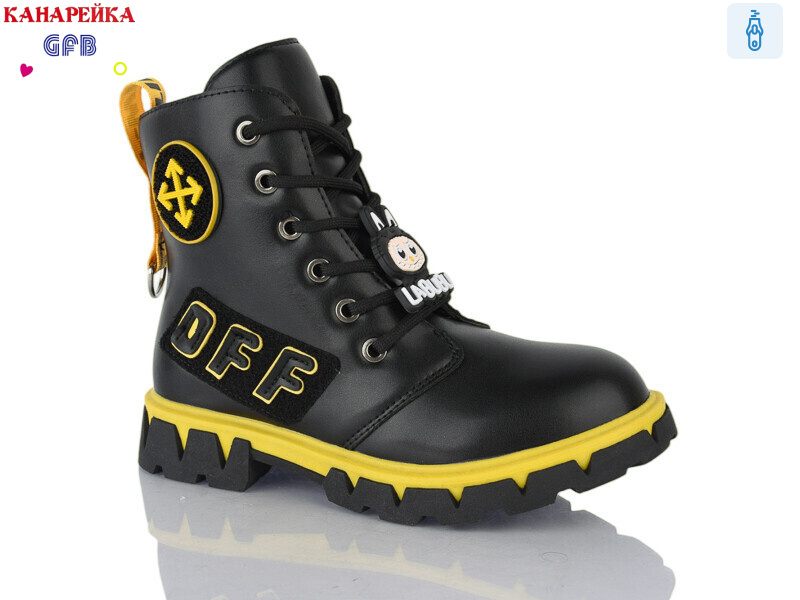 H326-2, 8 (32-37), <strong>230</strong>, демісезон