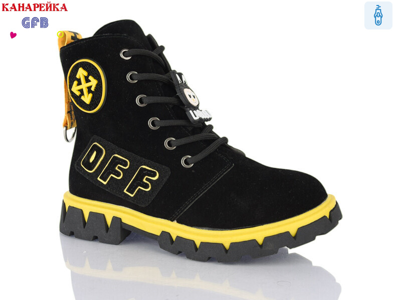 H326-3, 8 (32-37), <strong>230</strong>, демісезон