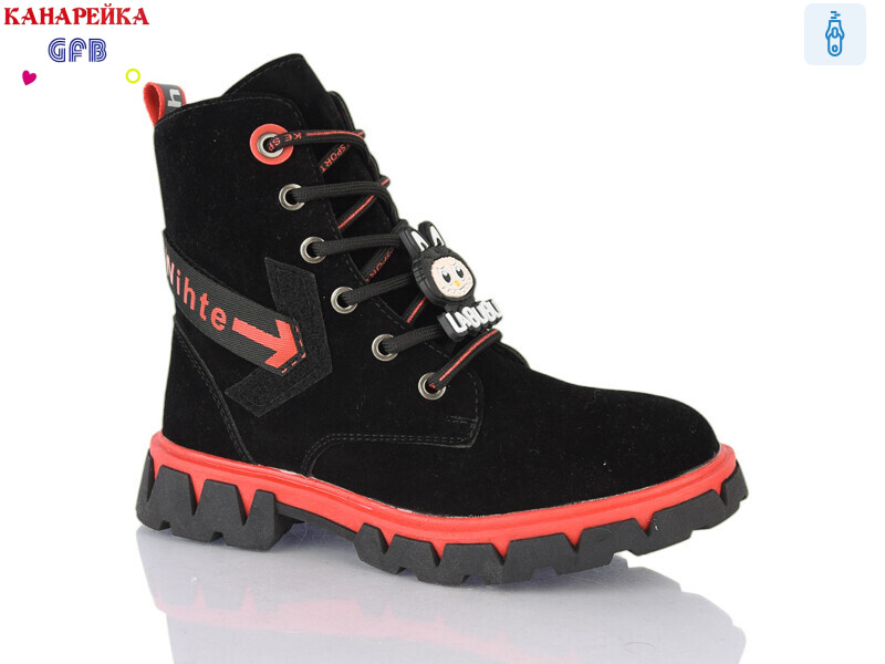 H327-3, 8 (32-37), <strong>230</strong>, демісезон