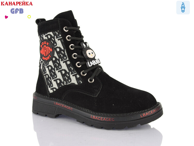 A8117-1, 8 (32-37), <strong>230</strong>, демісезон