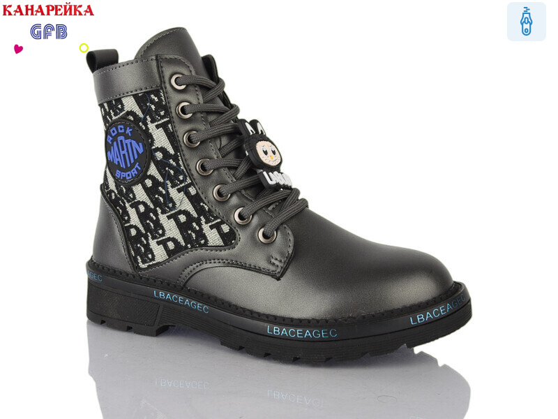 A8117-7, 8 (32-37), <strong>230</strong>, демісезон