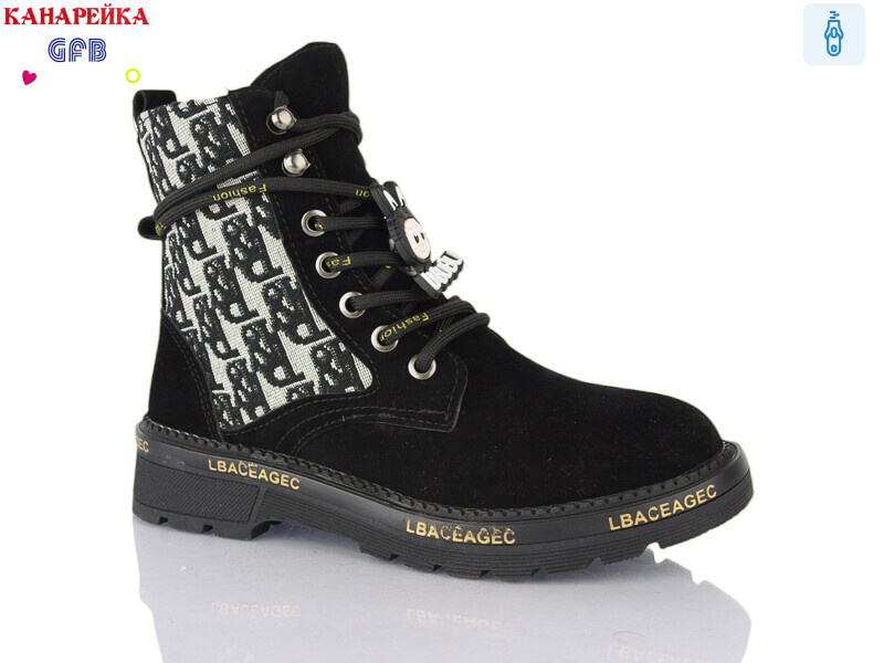 A8118-1, 8 (32-37), <strong>230</strong>, демісезон