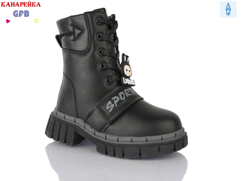 Y7203-1, 8 (26-31), <strong>280</strong>, зима