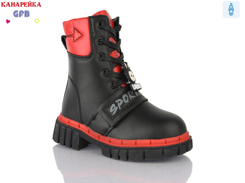 Y7203-2, 8 (26-31), <strong>280</strong>, зима