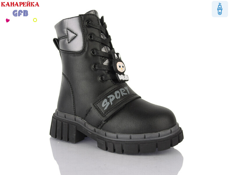 Y7203-4, 8 (26-31), <strong>280</strong>, зима