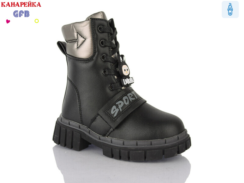 Y7203-5, 8 (26-31), <strong>280</strong>, зима