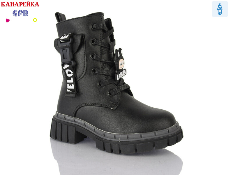 Y7205-1, 8 (26-31), <strong>280</strong>, зима