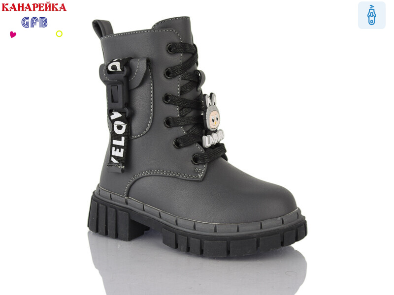 Y7205-6, 8 (26-31), <strong>280</strong>, зима