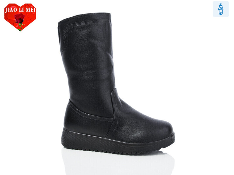 881, 8 (37-42), <strong>590</strong>, зима