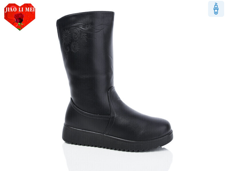 882, 8 (37-42), <strong>590</strong>, зима