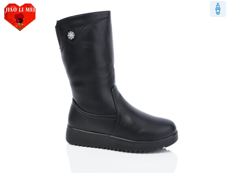 883, 8 (37-42), <strong>590</strong>, зима