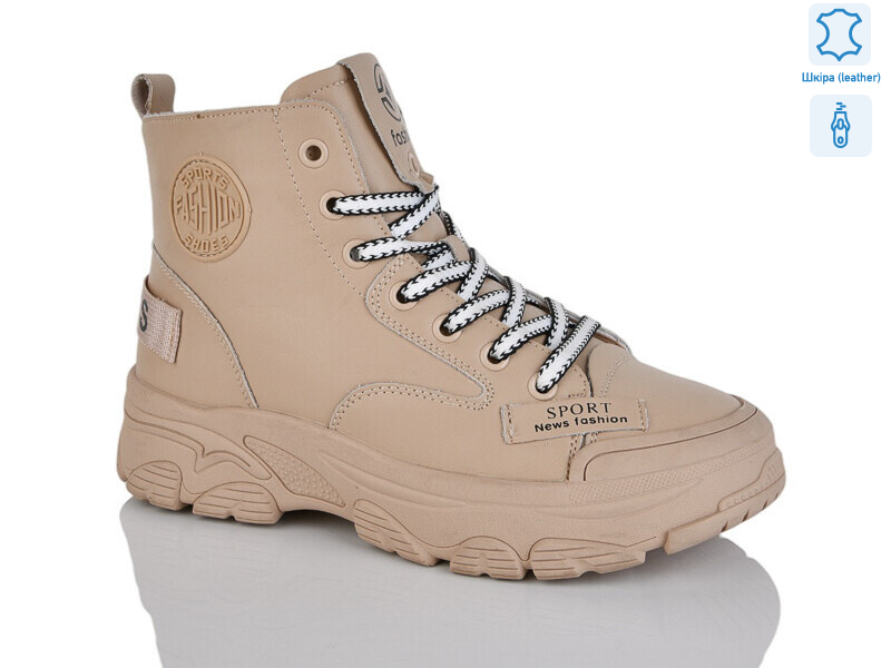 YSN2281-6, 8 (36-41), <strong>1100</strong>, зима