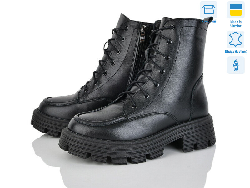 5164-2M, 8 (37-40), <strong>890</strong>, зима