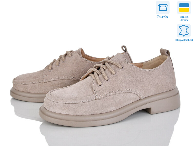 74664-35, 6 (36-40), <strong>890</strong>, демісезон