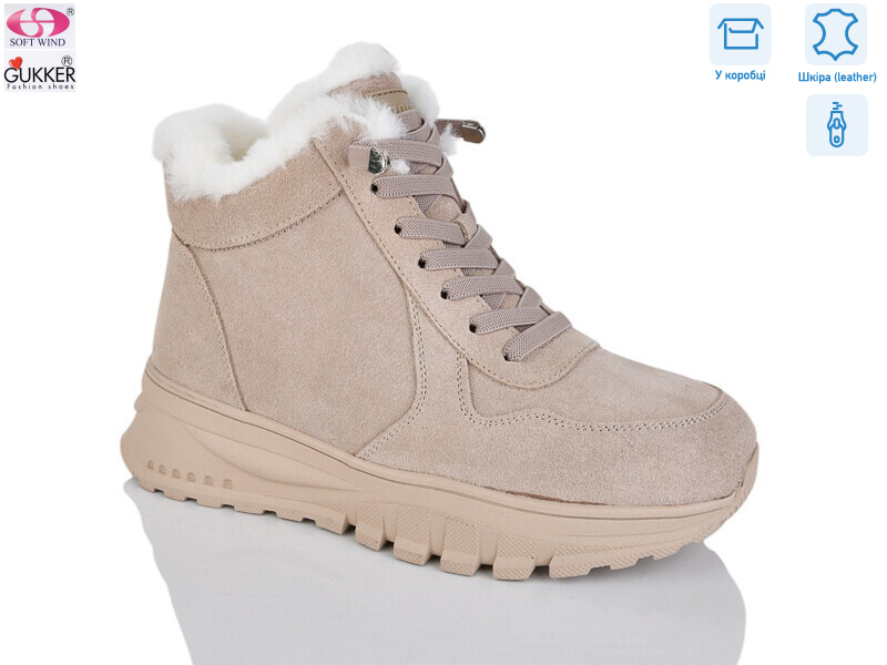 MG8094, 8 (36-41), <strong>32</strong>, зима