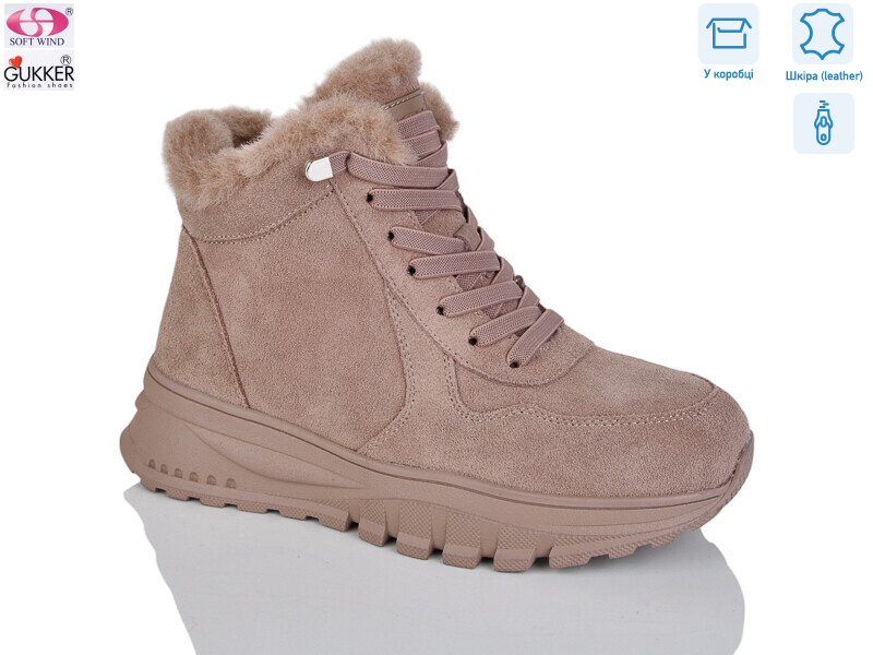 MG8095, 8 (36-41), <strong>32</strong>, зима