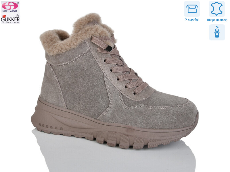 MG8096, 8 (36-41), <strong>32</strong>, зима