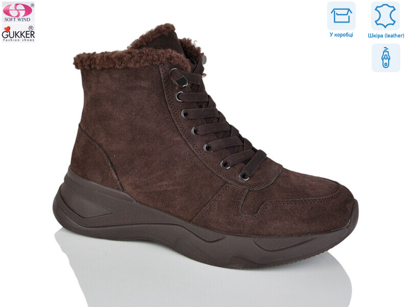 MG8097, 8 (36-41), <strong>32</strong>, демісезон