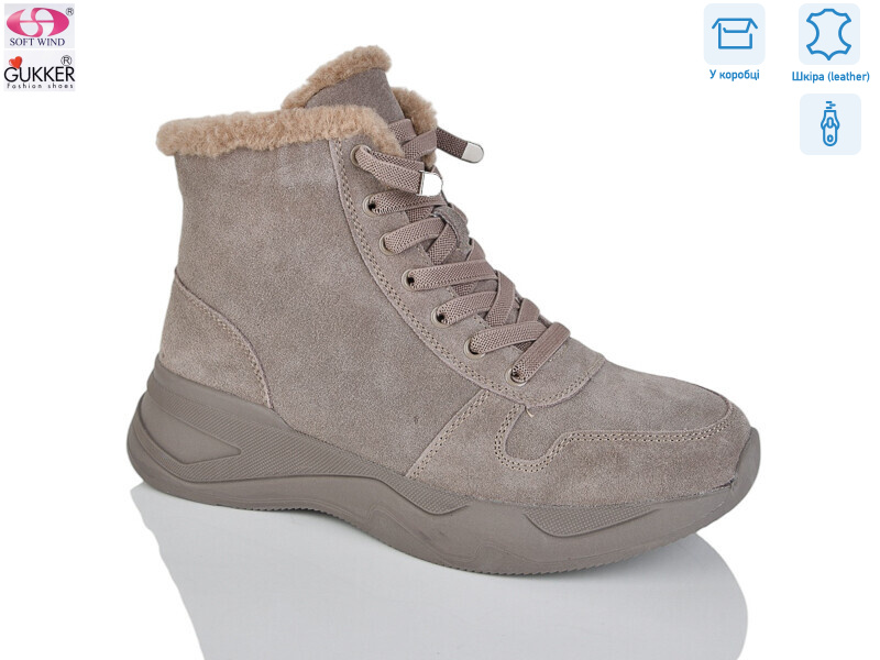 MG8098, 8 (36-41), <strong>32</strong>, демісезон