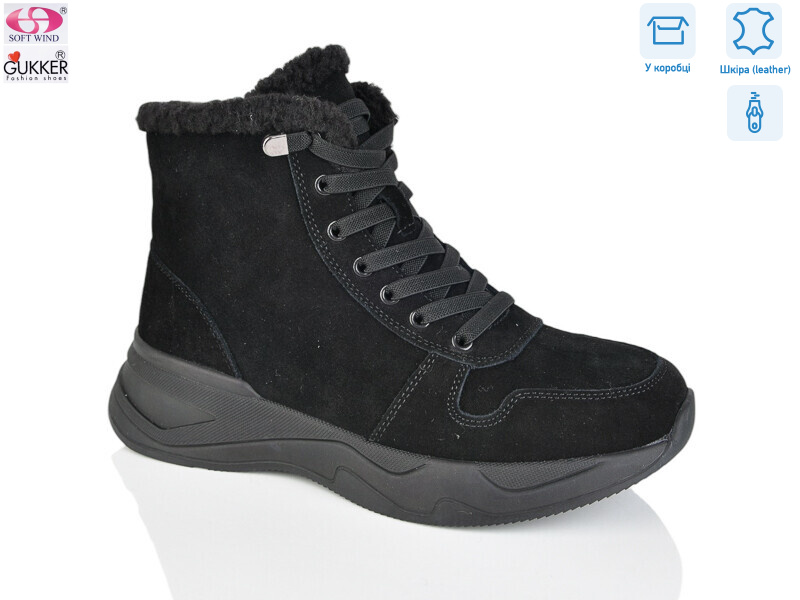 MG8099, 8 (36-41), <strong>32</strong>, демісезон