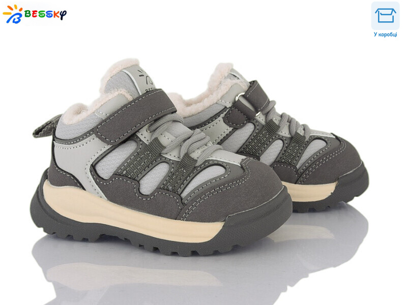 ST54-2A, 10 (22-26), <strong>545</strong>, зима